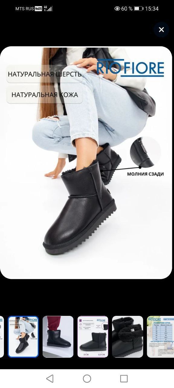 Продаются УГГИ НОВЫЕ классического кроя - Одежда в Владивосток - фото 5