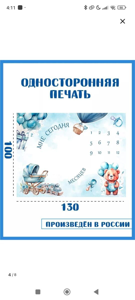 Продам фотофон - Электроника в Владивосток