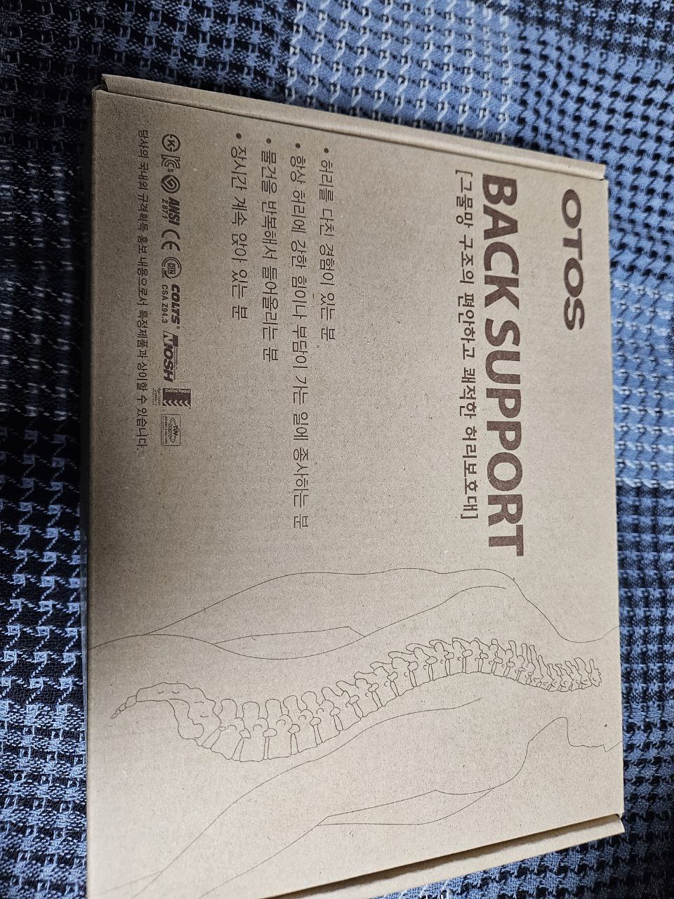 Термобелье, корсет и комбинезоны зимние - Одежда в Владивосток, Артем