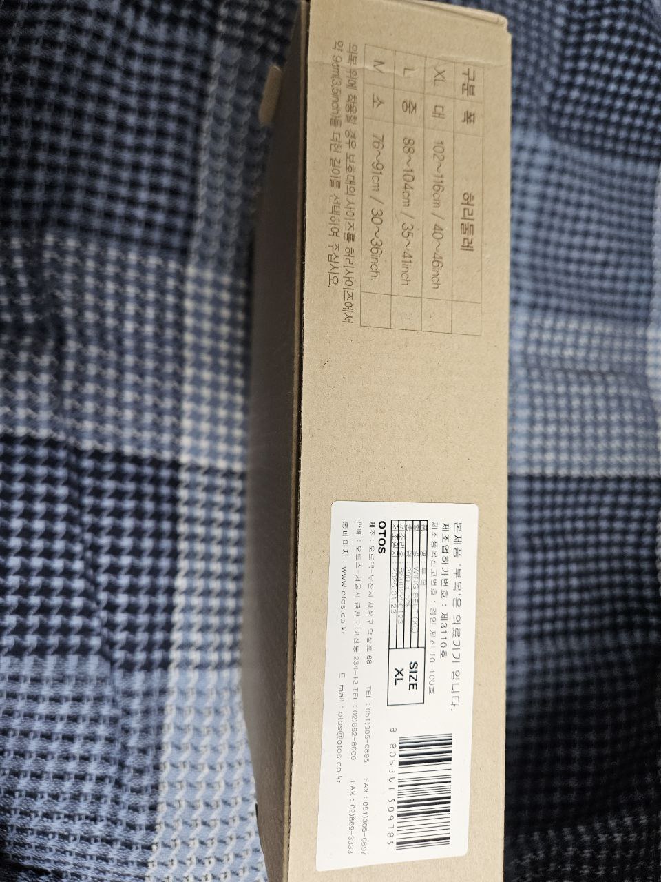 Термобелье, корсет и комбинезоны зимние - Одежда в Владивосток, Артем - фото 2