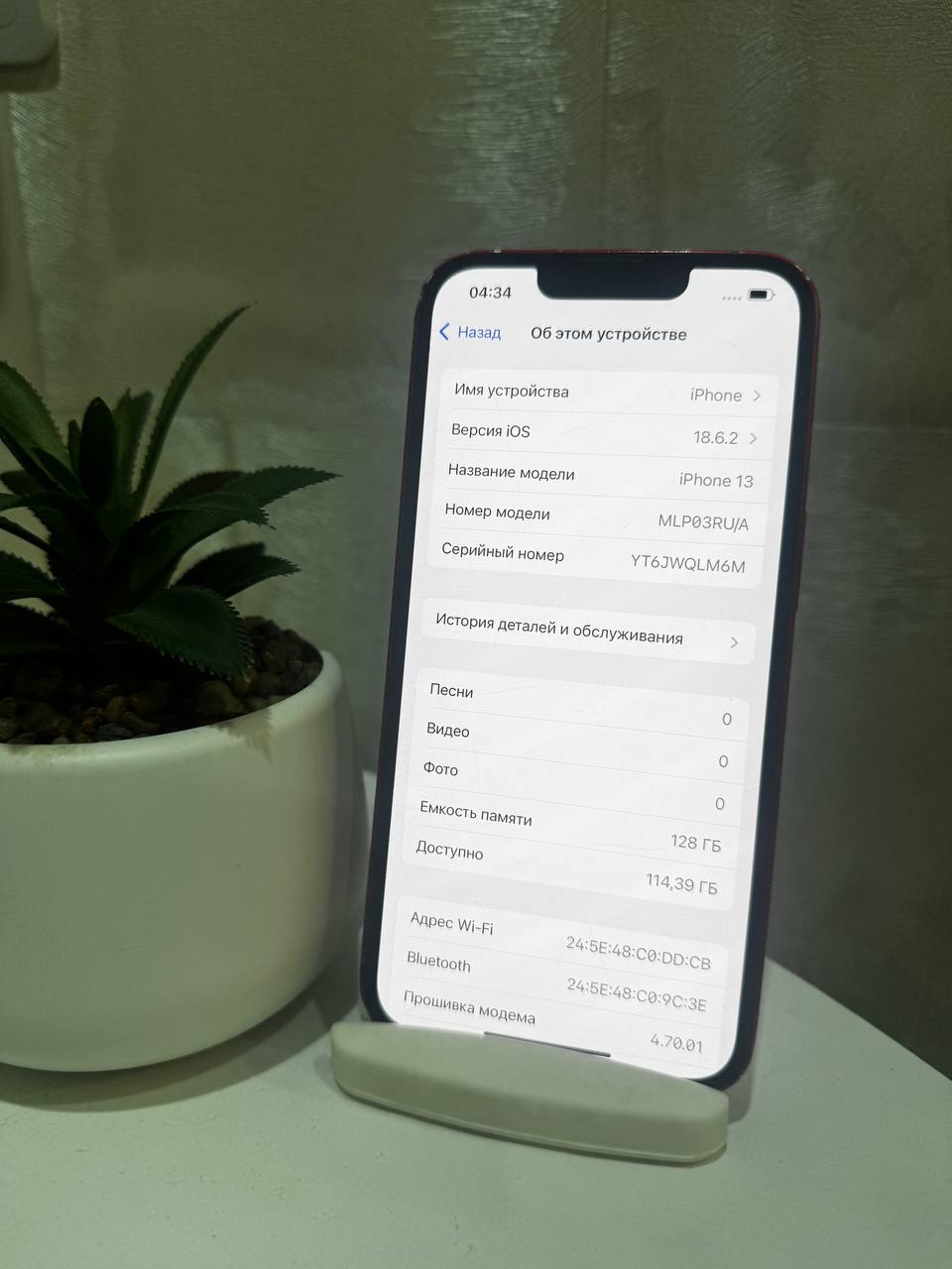 iPhone 13 128gb - Электроника в Владивосток - фото 4