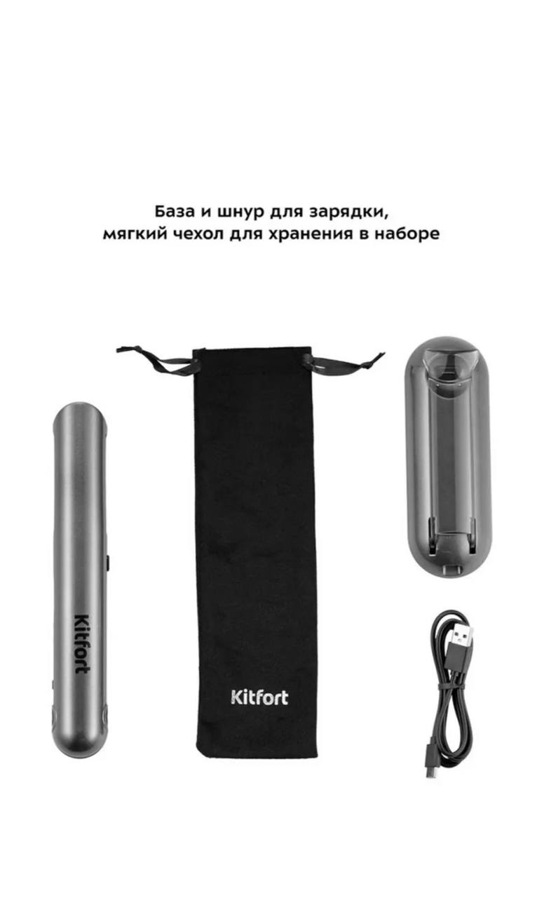 Продам беспроводной выпрямитель для волос - Красота и здоровье в Владивосток