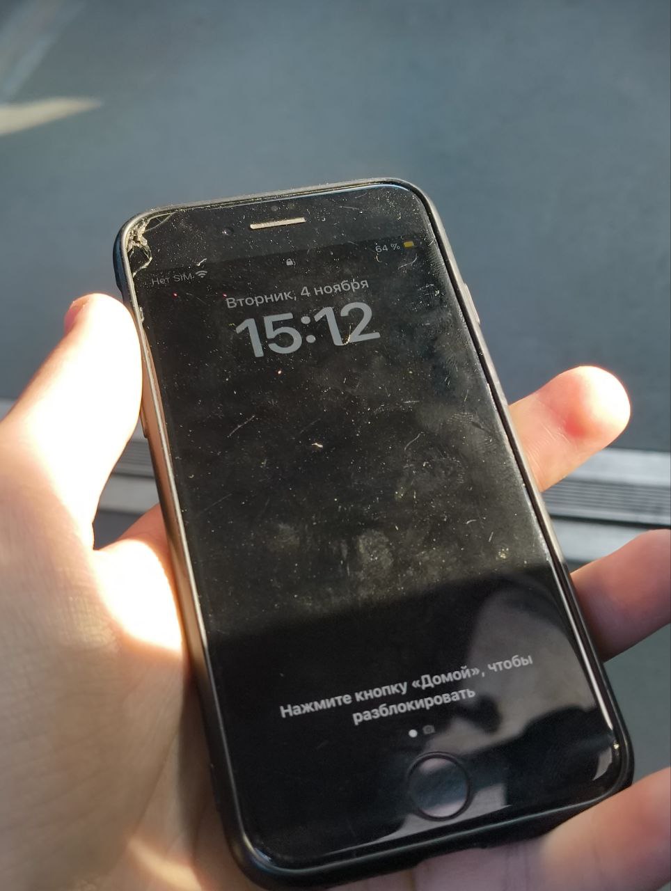 АЙКЛАУД - Электроника в Владивосток - фото 2