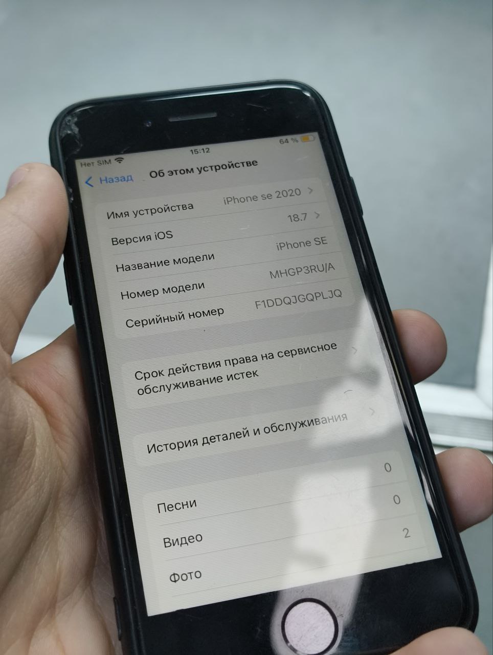 АЙКЛАУД - Электроника в Владивосток - фото 3