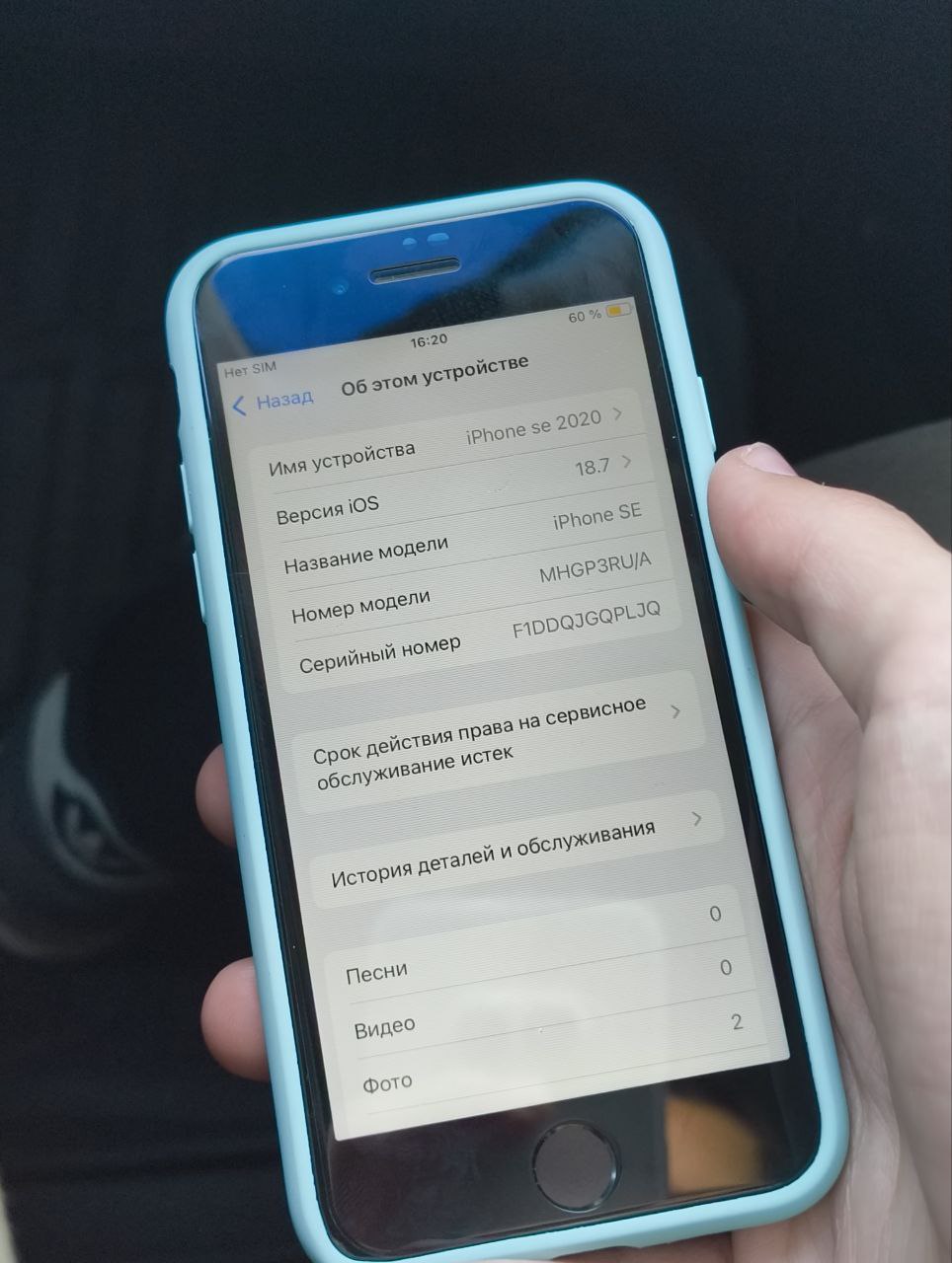 АЙКЛАУД - Электроника в Владивосток - фото 6