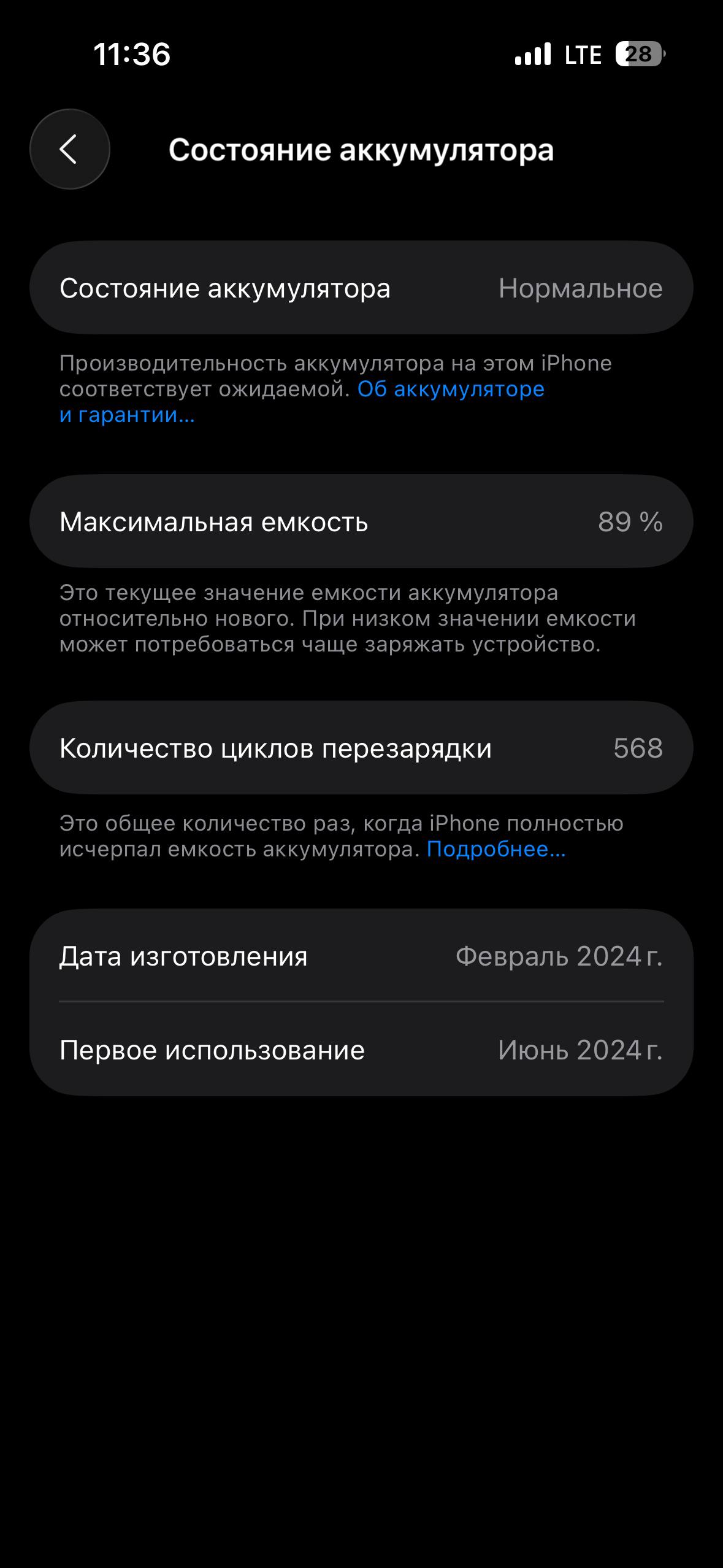 Продам айфон 15 про 256 - Электроника в Владивосток - фото 2