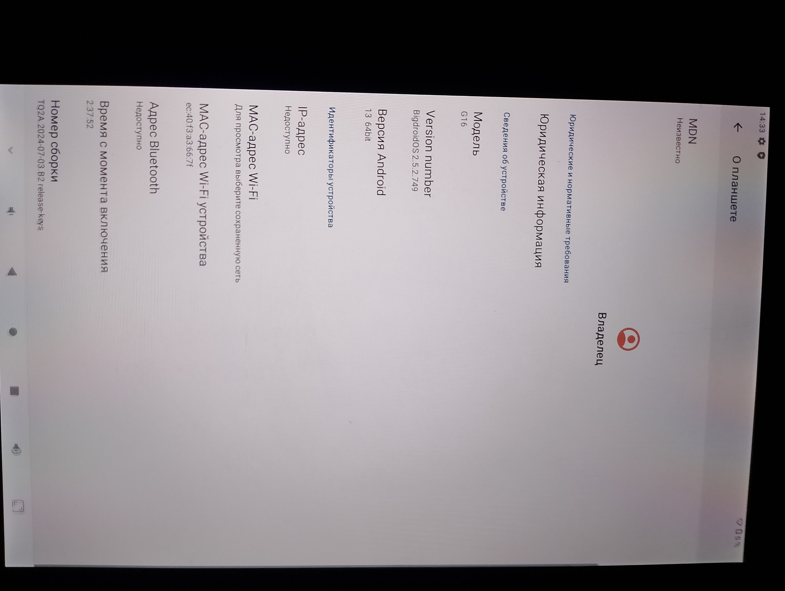 Продажа защитки, стилуса и чехла - частное объявление в Челябинск