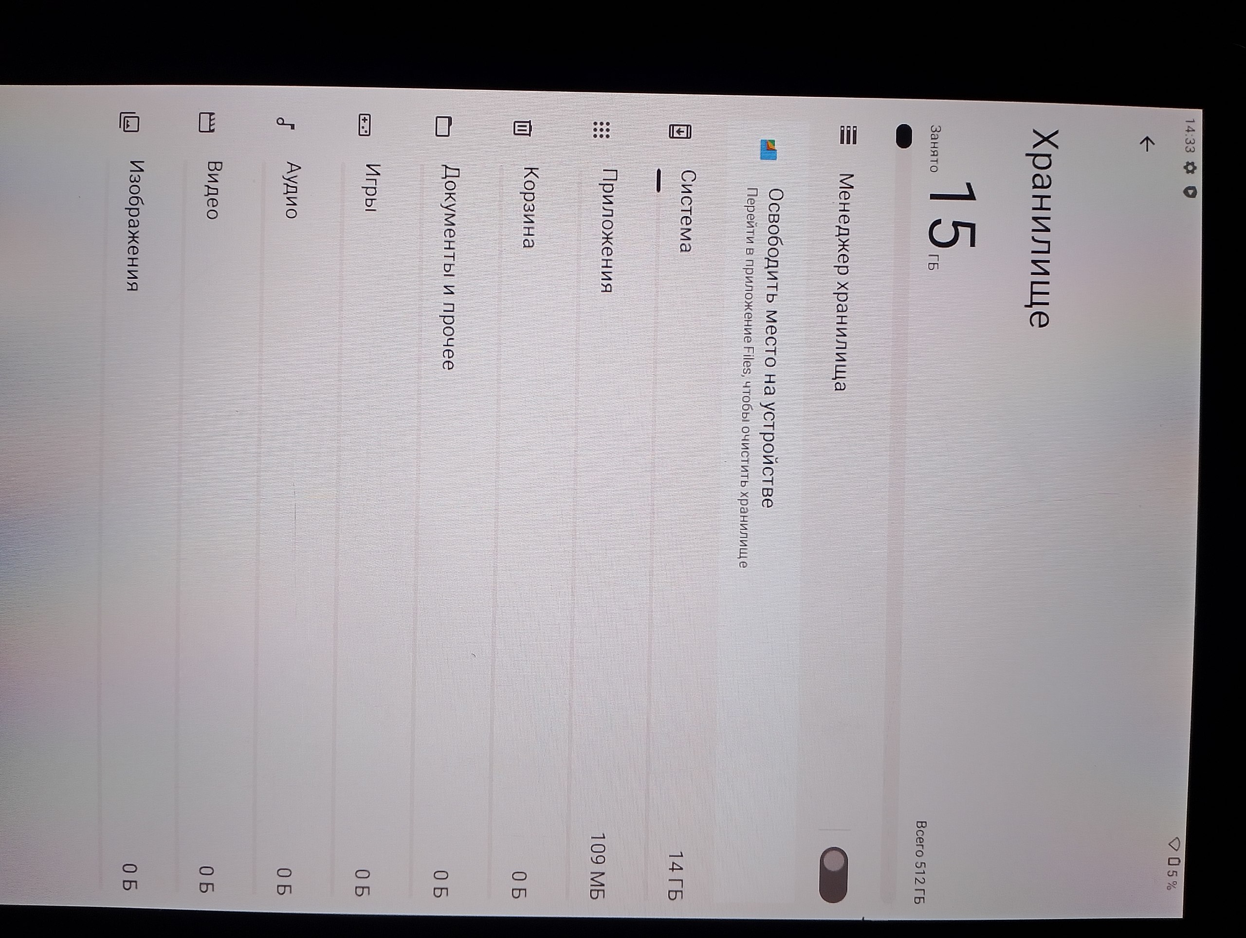 Продажа защитки, стилуса и чехла - Электроника в Челябинск - фото 2