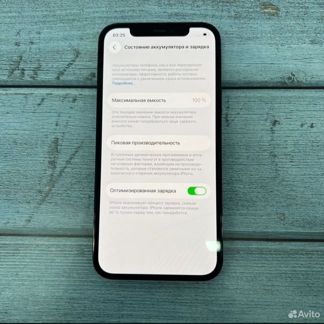 iPhone 12 Pro в идеальном состоянии - частное объявление в Челябинск