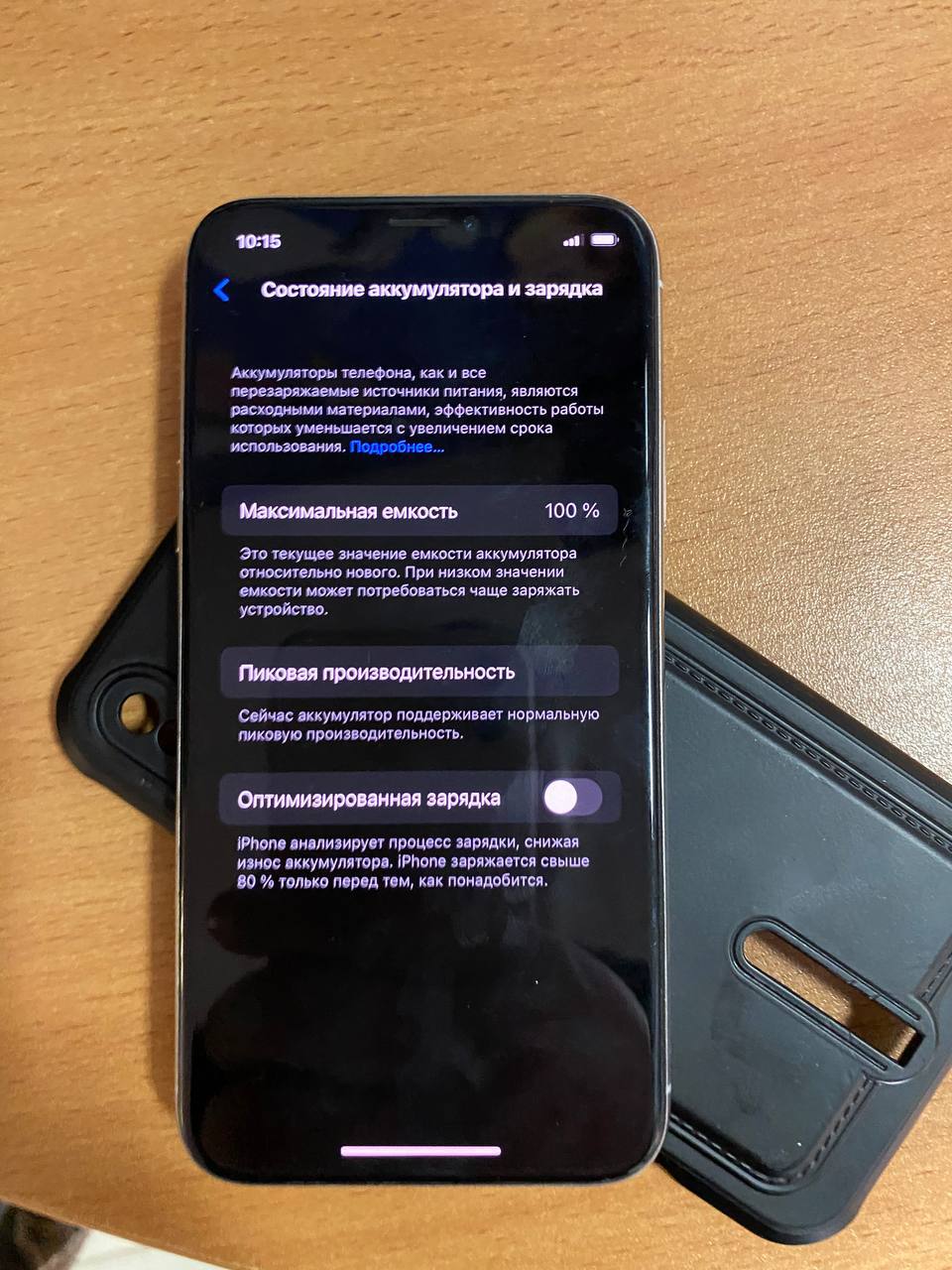 Продам/обменяю айфон х 64 гб - частное объявление в Челябинск