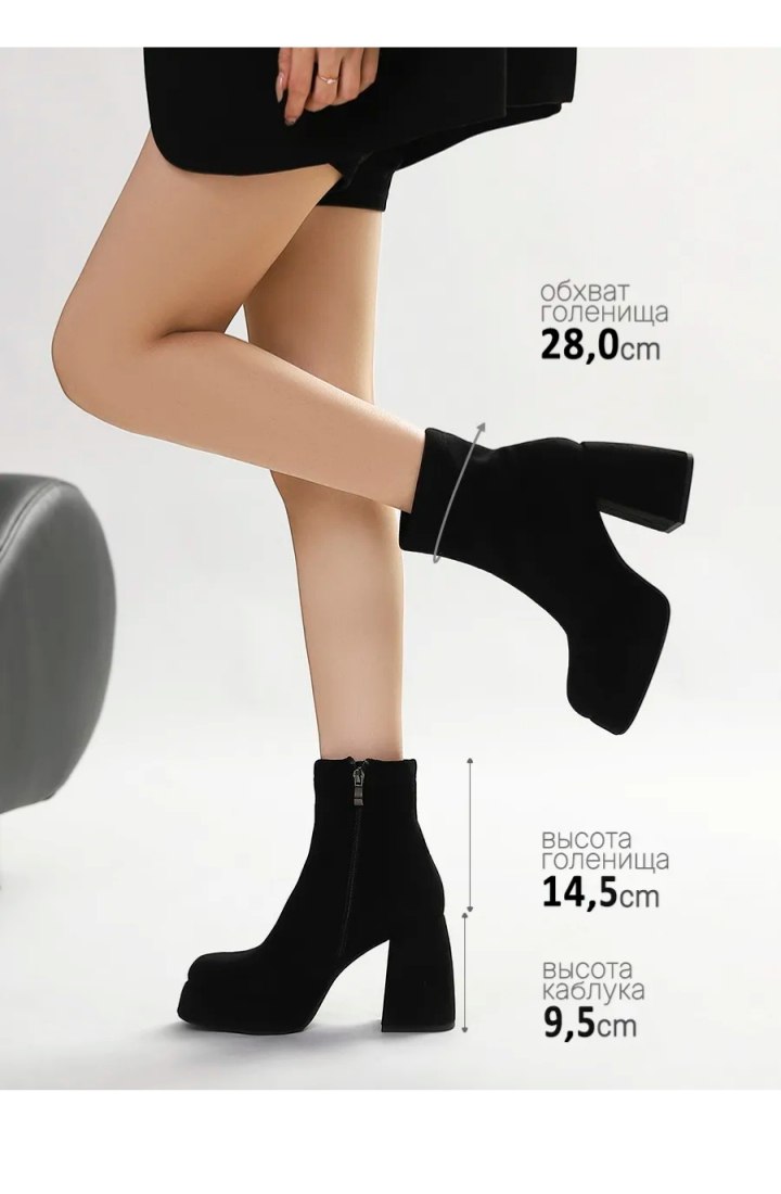 Батильоны 39 размер - Одежда в Челябинск