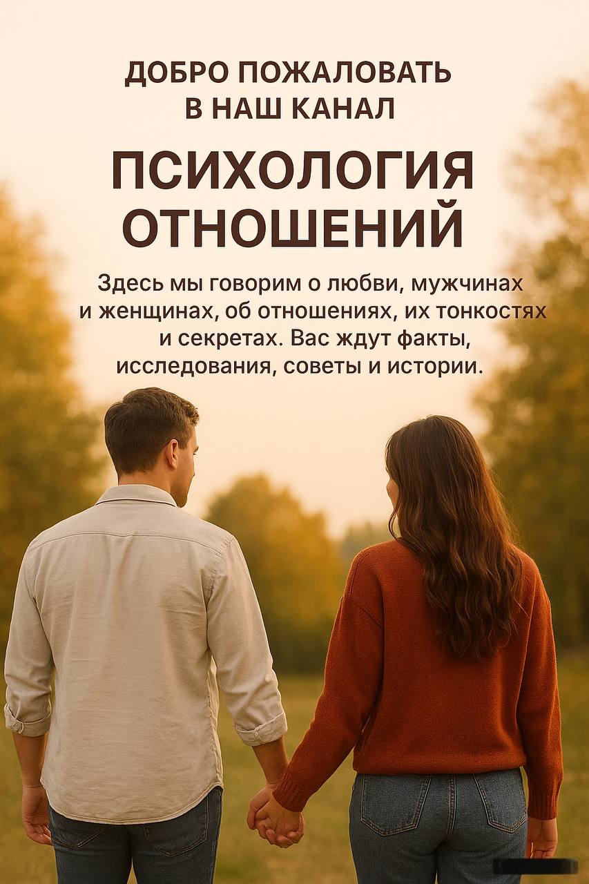 Психология отношений - Услуги в Якутск