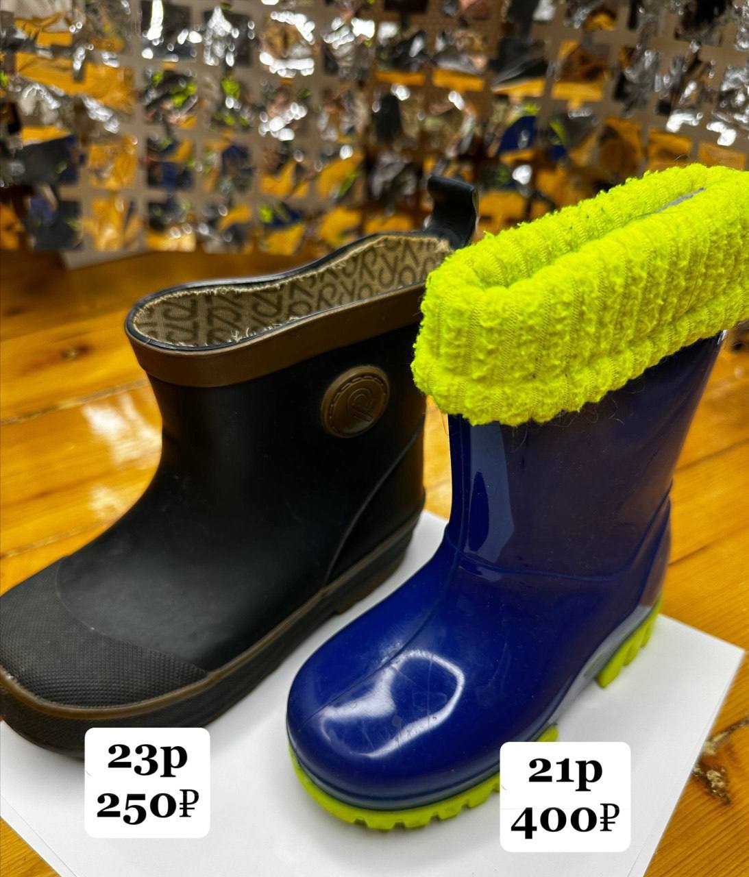 Детская обувь зимняя/демисезонная - Товары для детей в Королев - фото 1