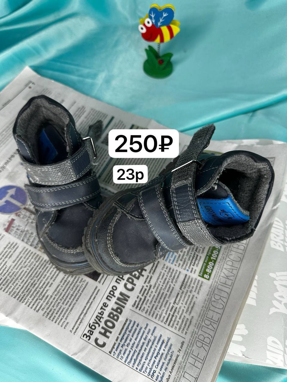Детская обувь зимняя/демисезонная - Товары для детей в Королев - фото 3