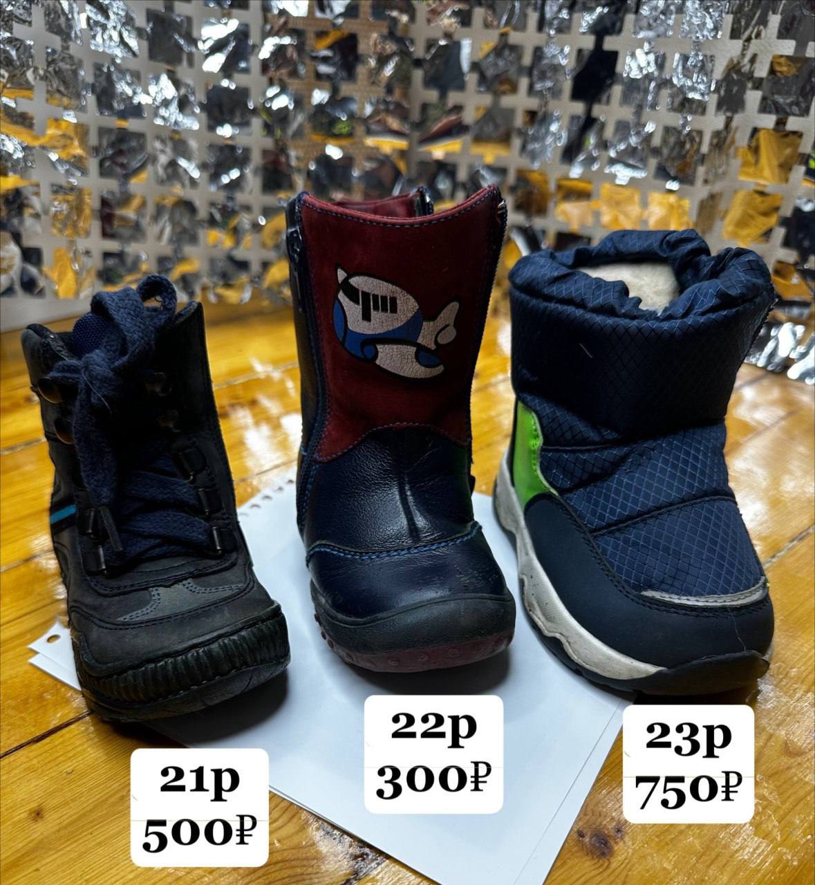 Детская обувь зимняя/демисезонная - Товары для детей в Королев - фото 4