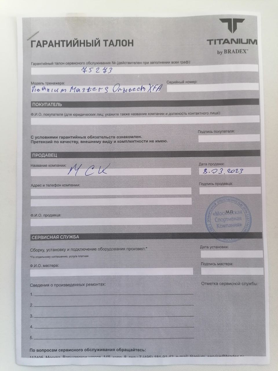 Продам эллиптический тренажер Titanium Masters Orbitech XFA - Хобби и отдых в Королёв - фото 5