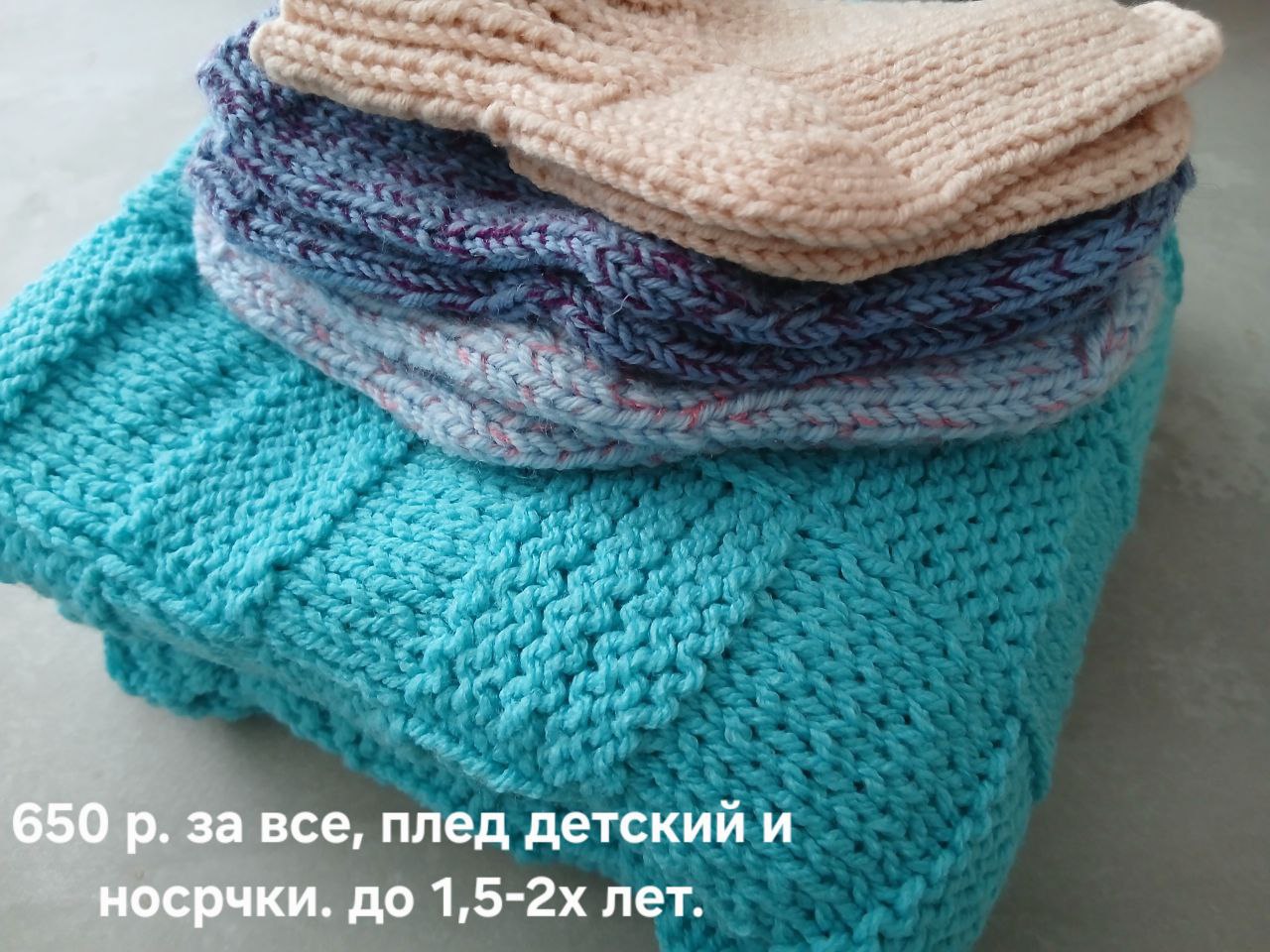 Продам в ЖК Берёзки - Услуги в Хабаровск - фото 2