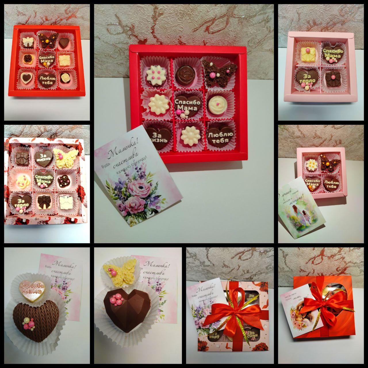 Наборы ко Дню Мамы - Хобби и отдых в Хабаровск