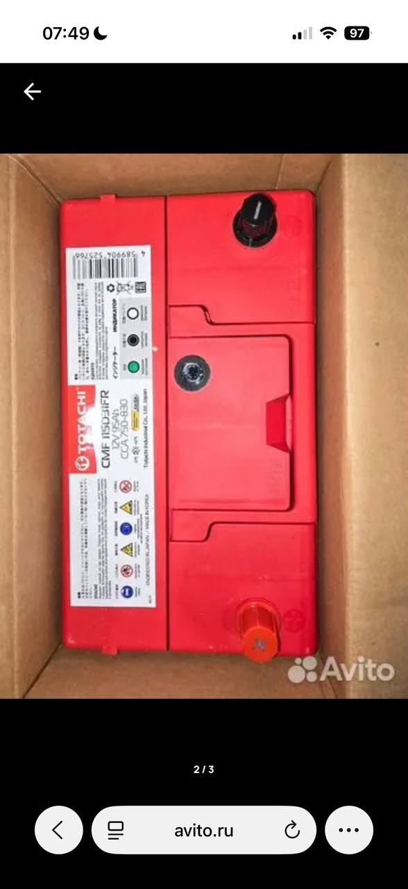 Аккумулятор Totachi - частное объявление в Хабаровск