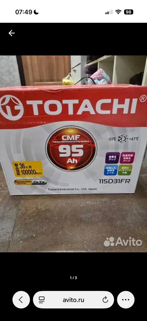 Аккумулятор Totachi - Авто в Хабаровск - фото 3