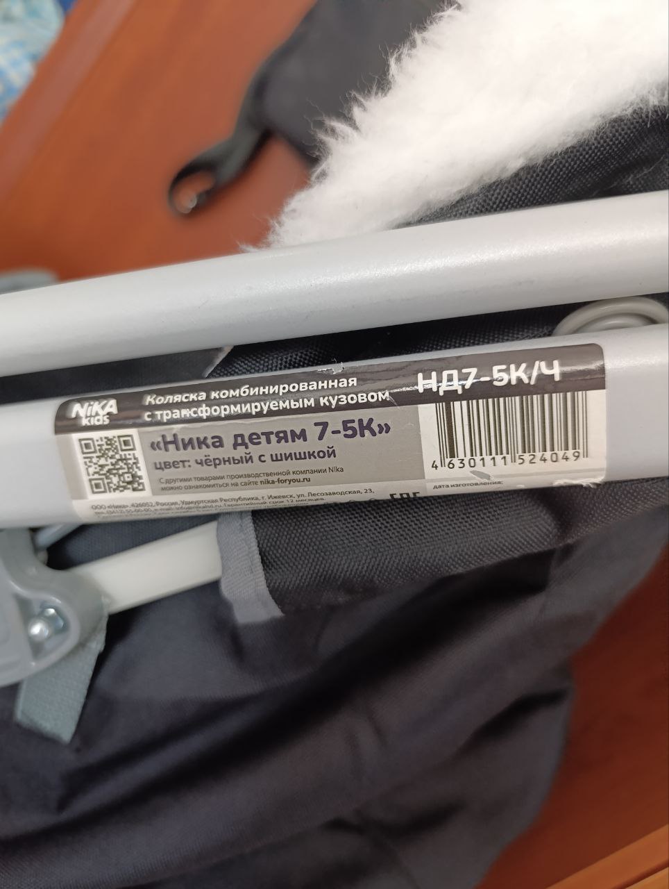 Продам коляску-санки Ника - Товары для детей в Хабаровск - фото 6