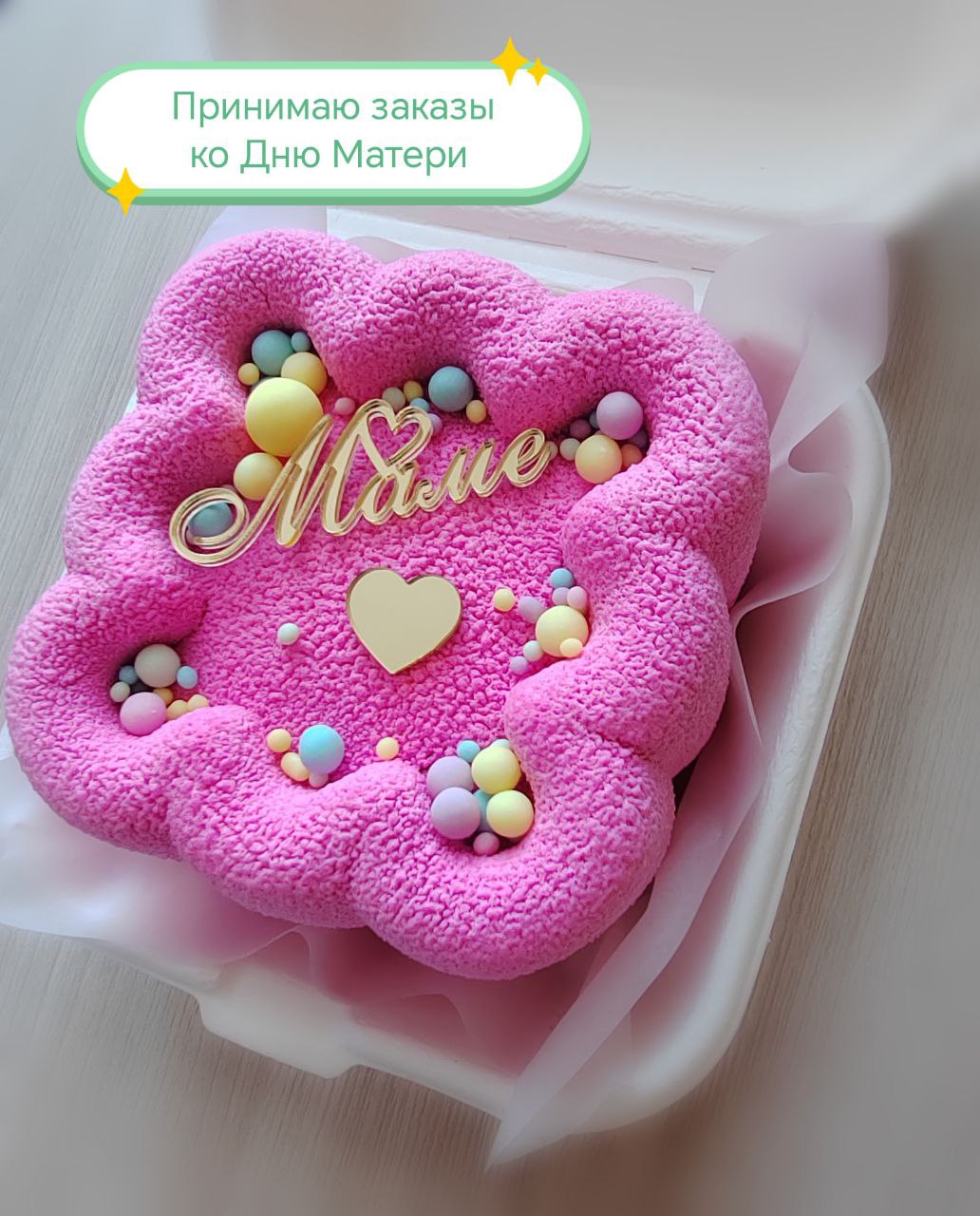 Муссовые бенто тортики на заказ - частное объявление в Хабаровск