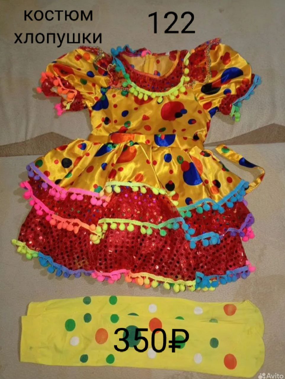 Новогодние костюмы - Одежда в Хабаровск - фото 3