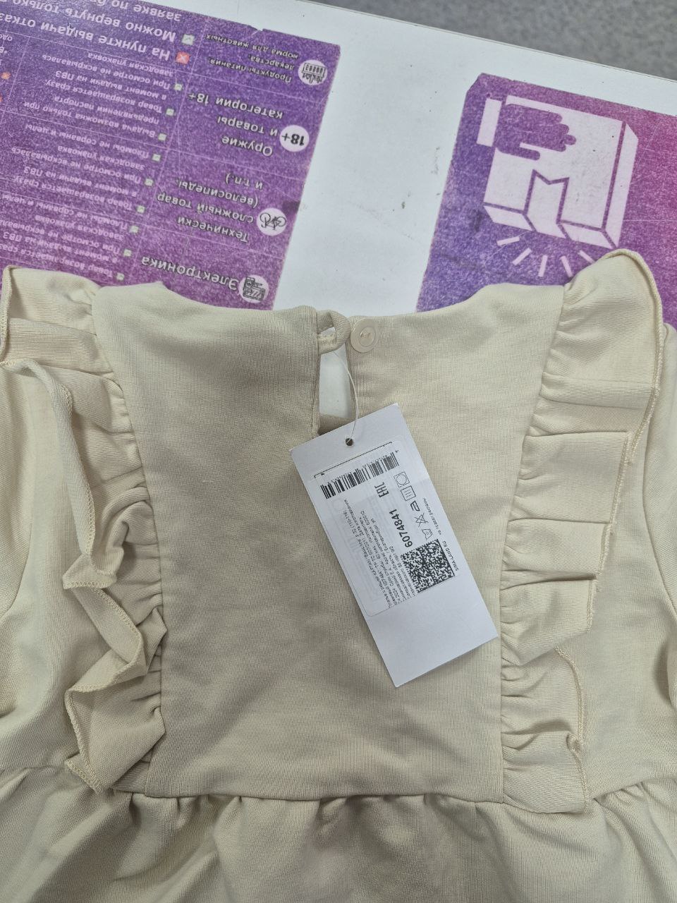 Платье для девочки новое с биркой - Товары для детей в Ульяновск