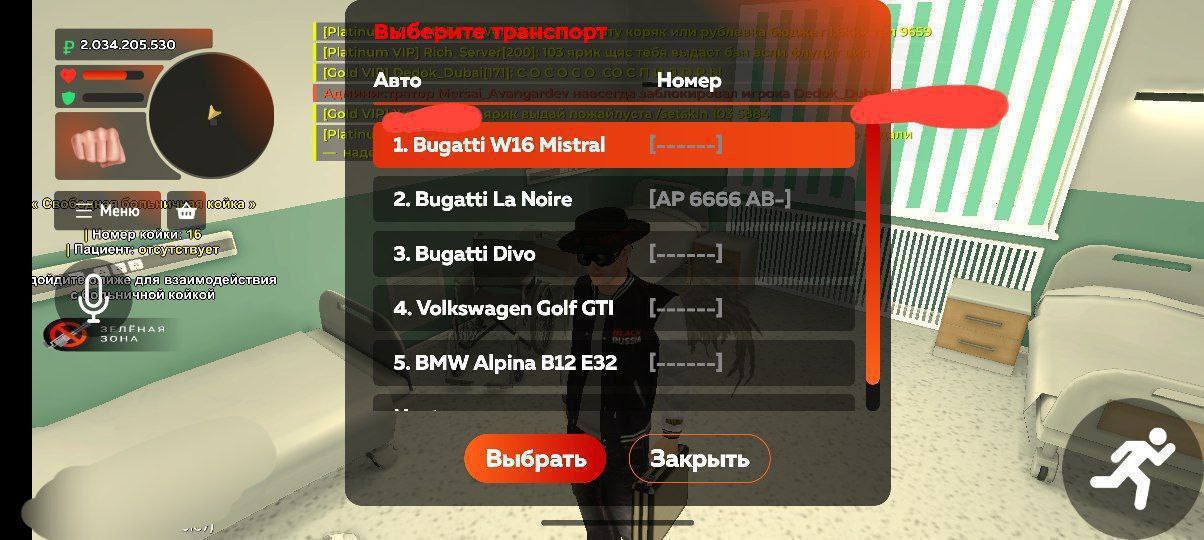 Обмен аккаунта Black Russia - частное объявление в Владикавказ