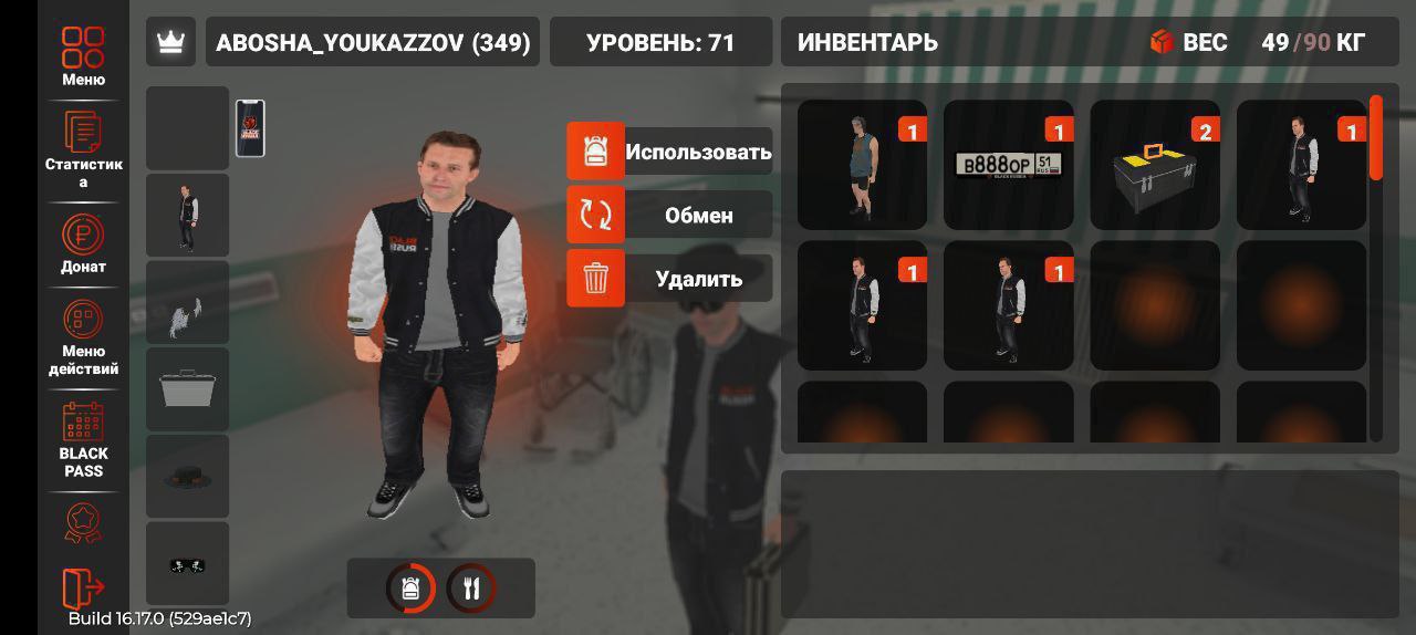 Обмен аккаунта Black Russia - Хобби и отдых в Владикавказ - фото 4