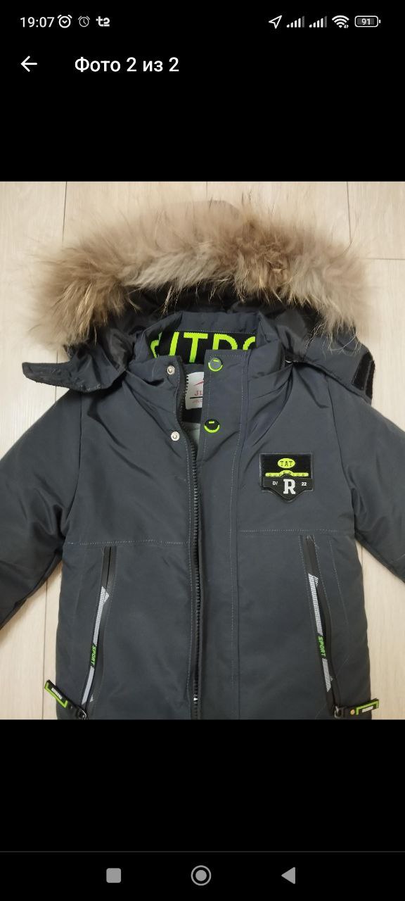 Продам зимнюю куртку - Одежда в Владивосток