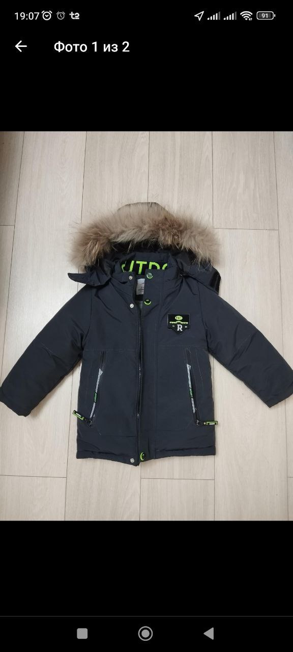 Продам зимнюю куртку - Одежда в Владивосток - фото 2