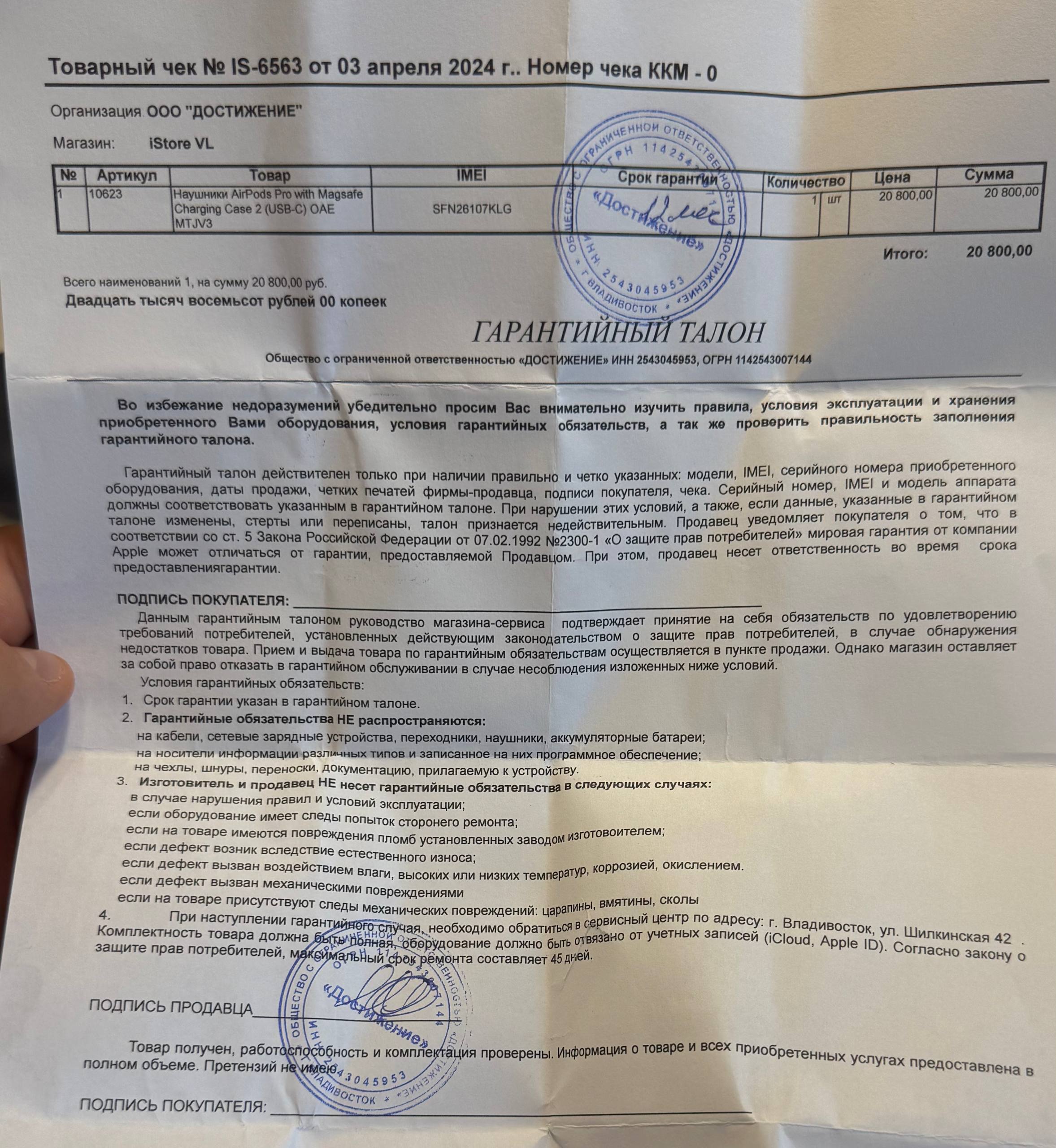 Продам Airpods pro 2 usb-c с Magsafe - Электроника в Владивосток