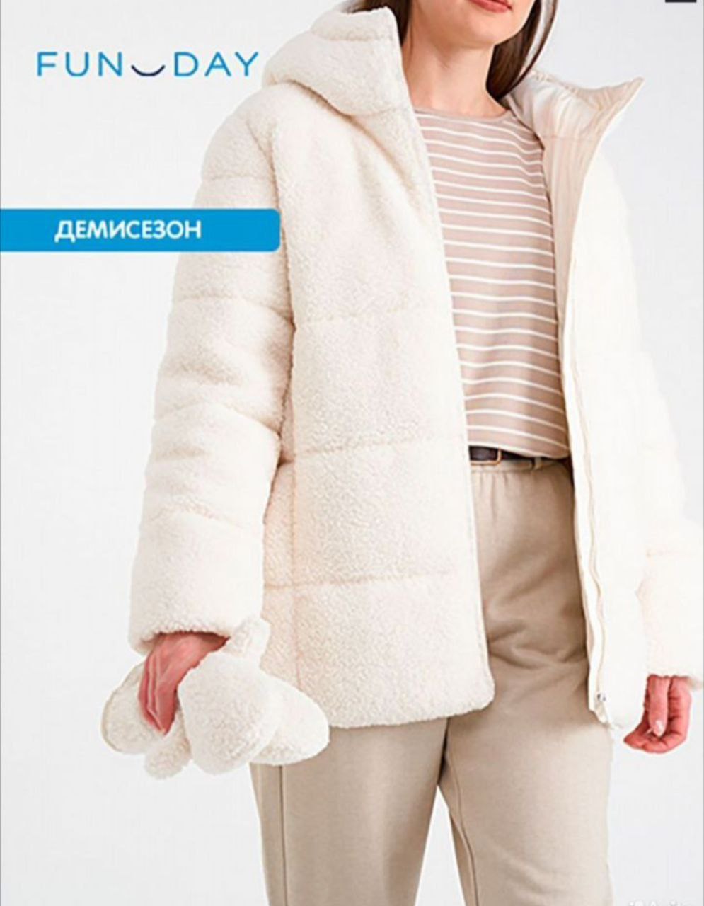 Белая стёганая куртка - Одежда в Владивосток