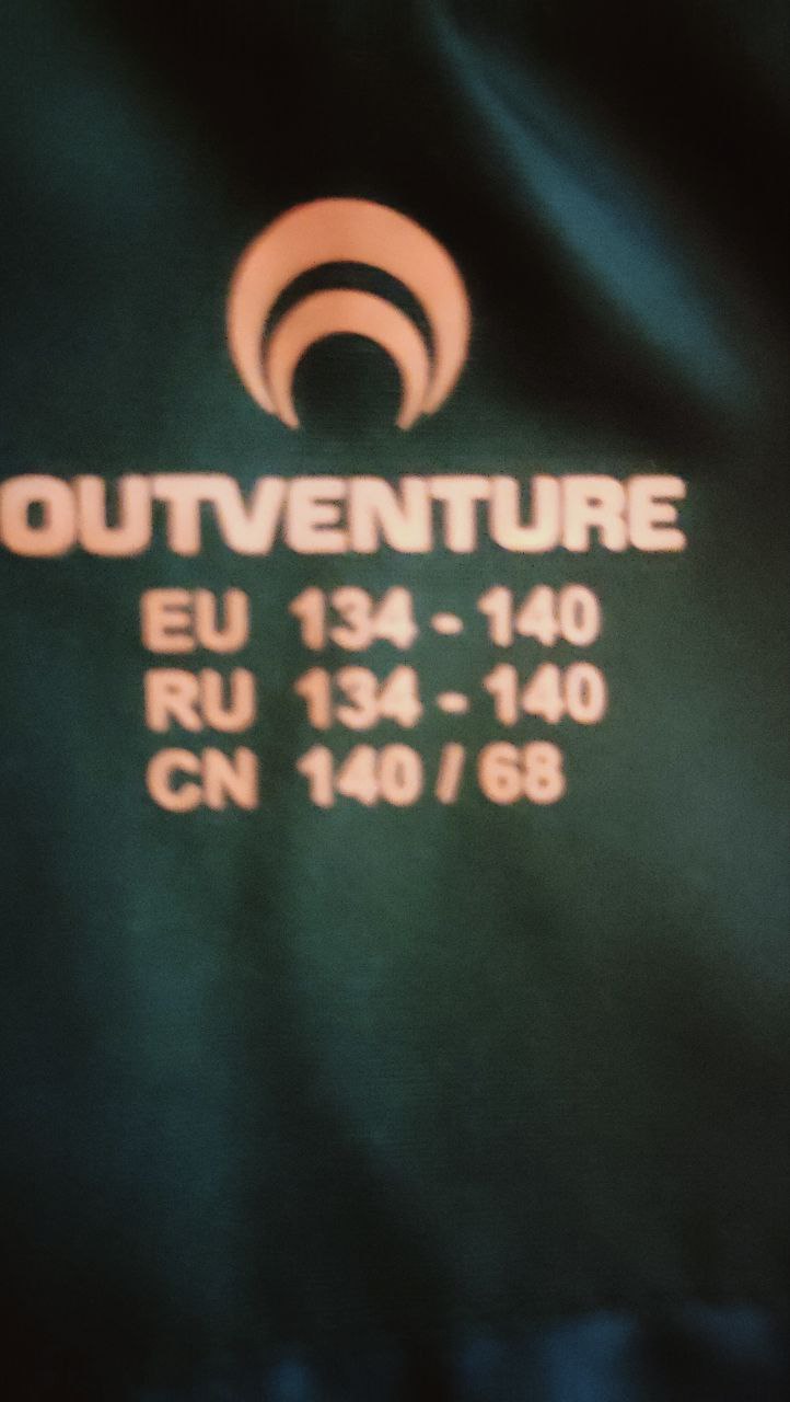 Куртка зимняя - Одежда в Владивосток - фото 2