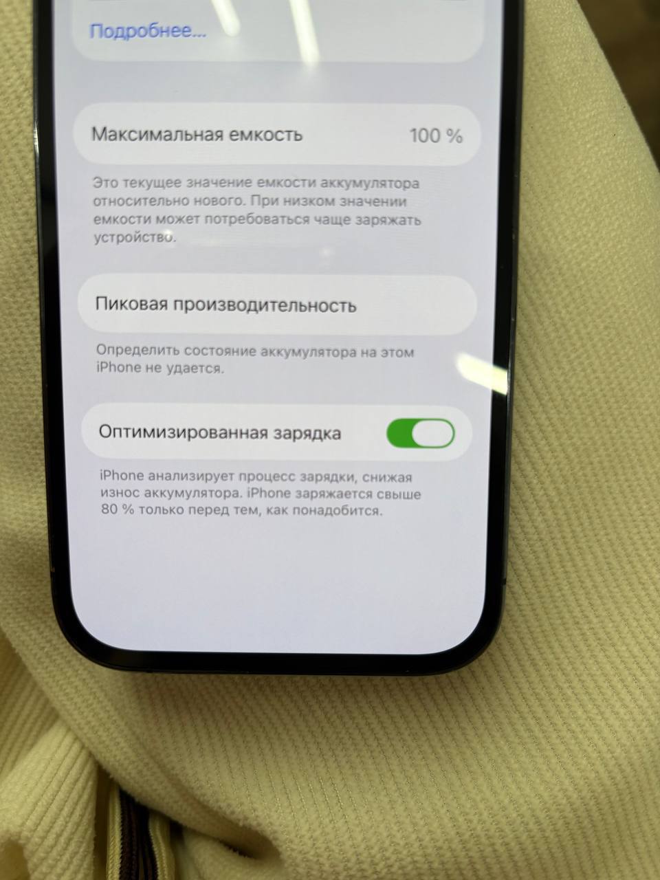 Продаю iPhone 14 Pro 256 гб - Электроника в Владивосток - фото 2