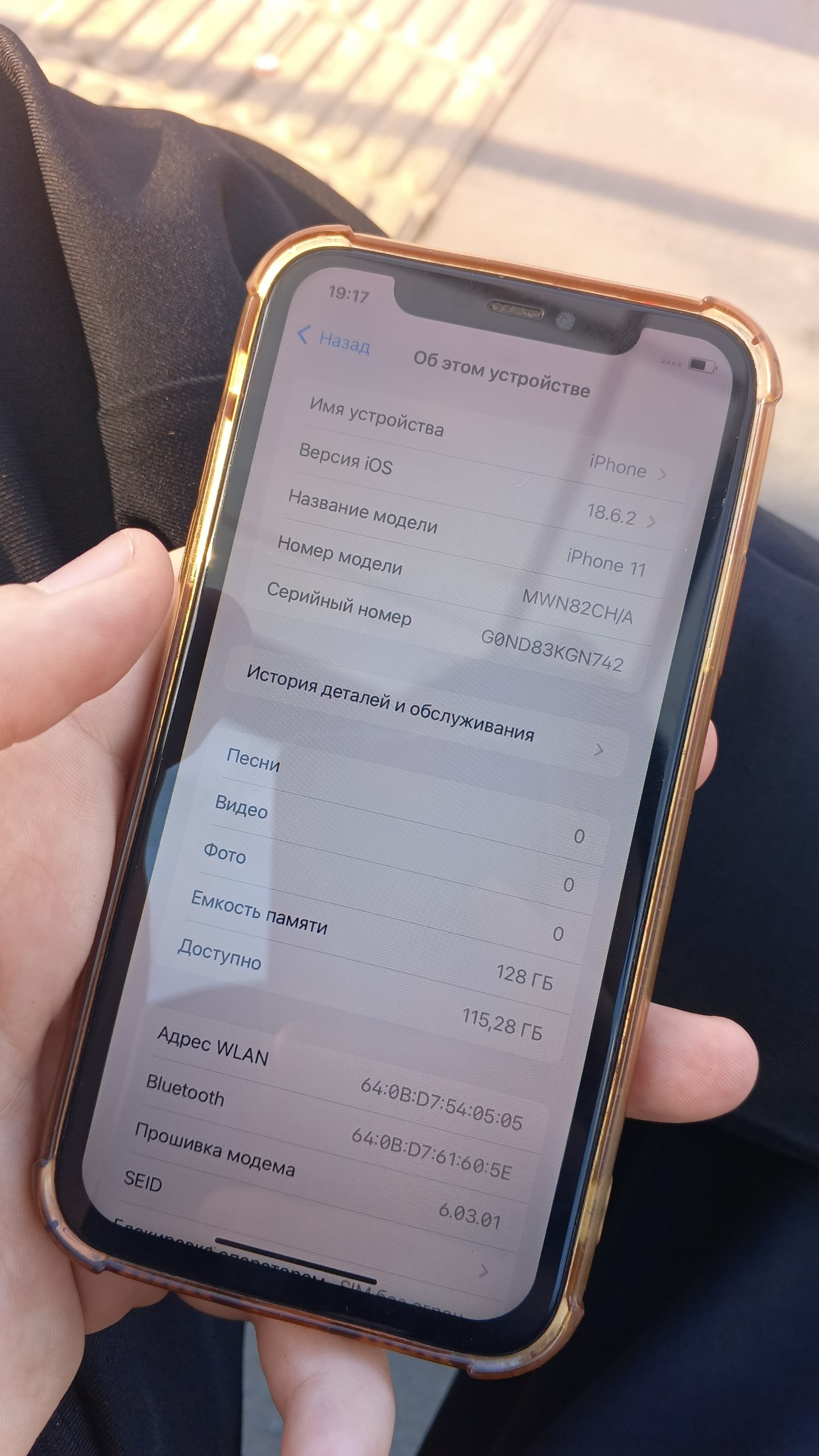 Iphone 11 128gb - Электроника в Владивосток