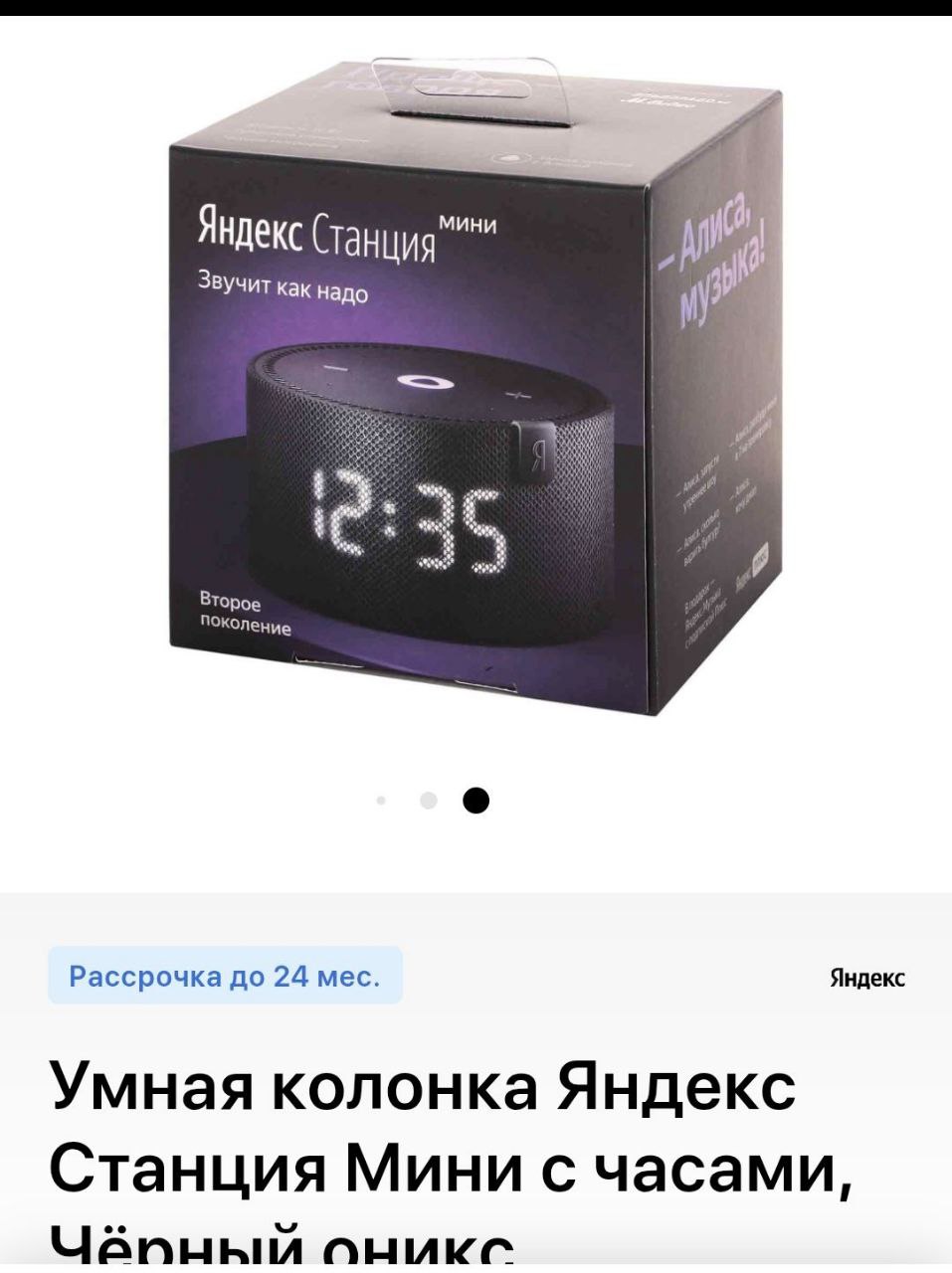 Продам новую вещь - частное объявление в Владивосток