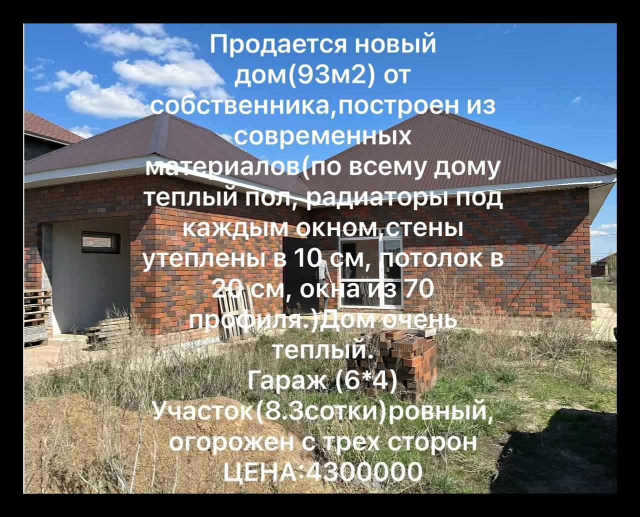 Белый рынок барахолка - Хобби и отдых в Оренбург