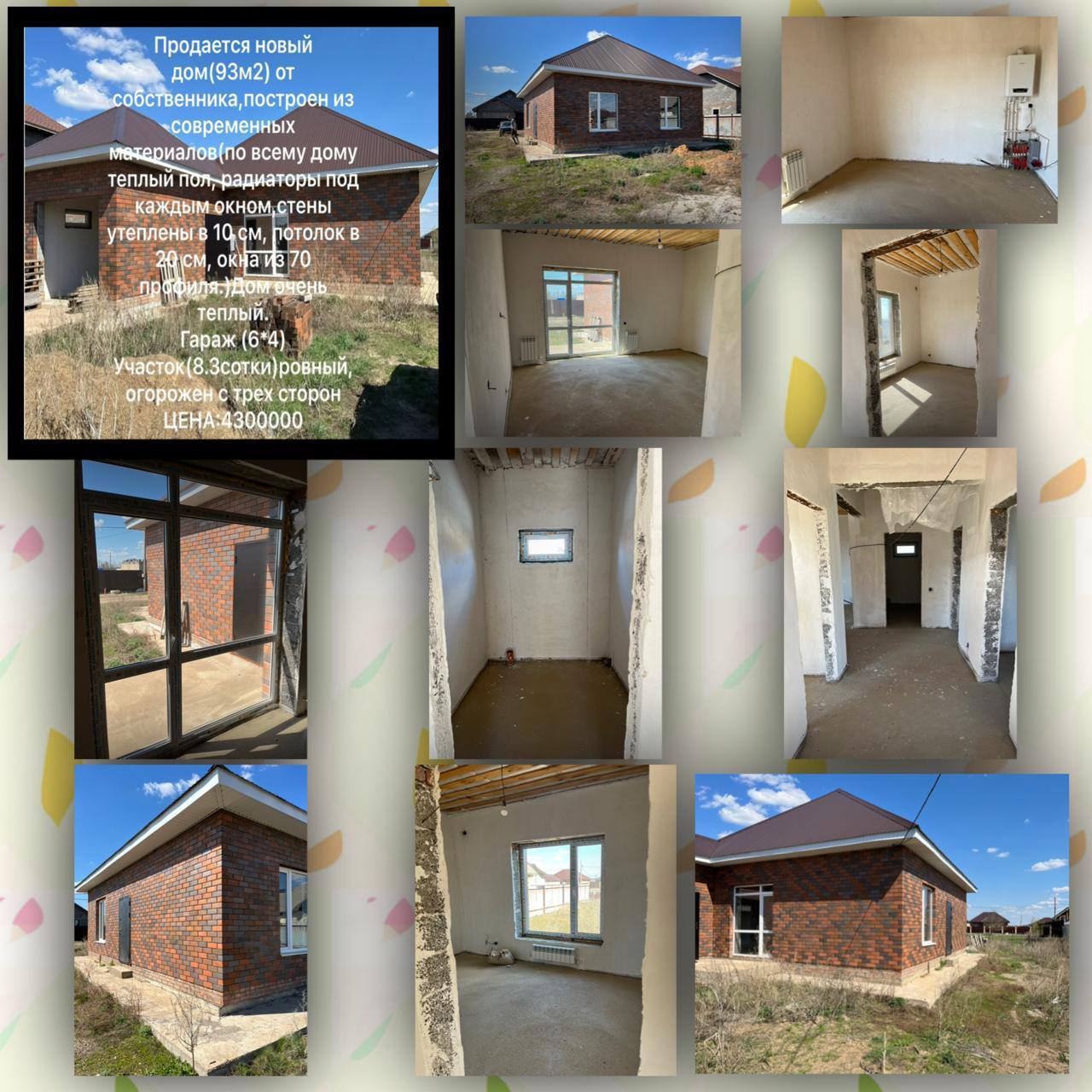 Белый рынок барахолка - Хобби и отдых в Оренбург - фото 2