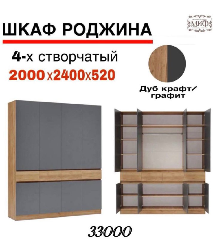 Мебель на любой вкус с доставкой - Для дома и дачи в Оренбург - фото 5