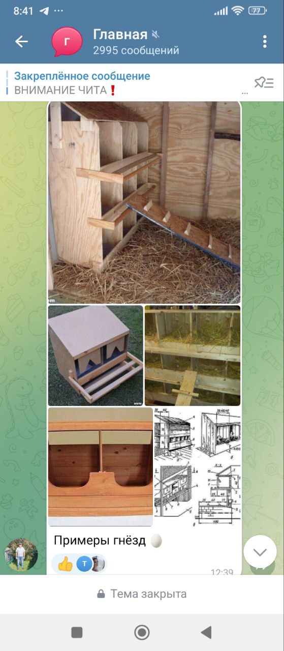 Продам домашнюю консервацию - Для дома и дачи в Чита - фото 4