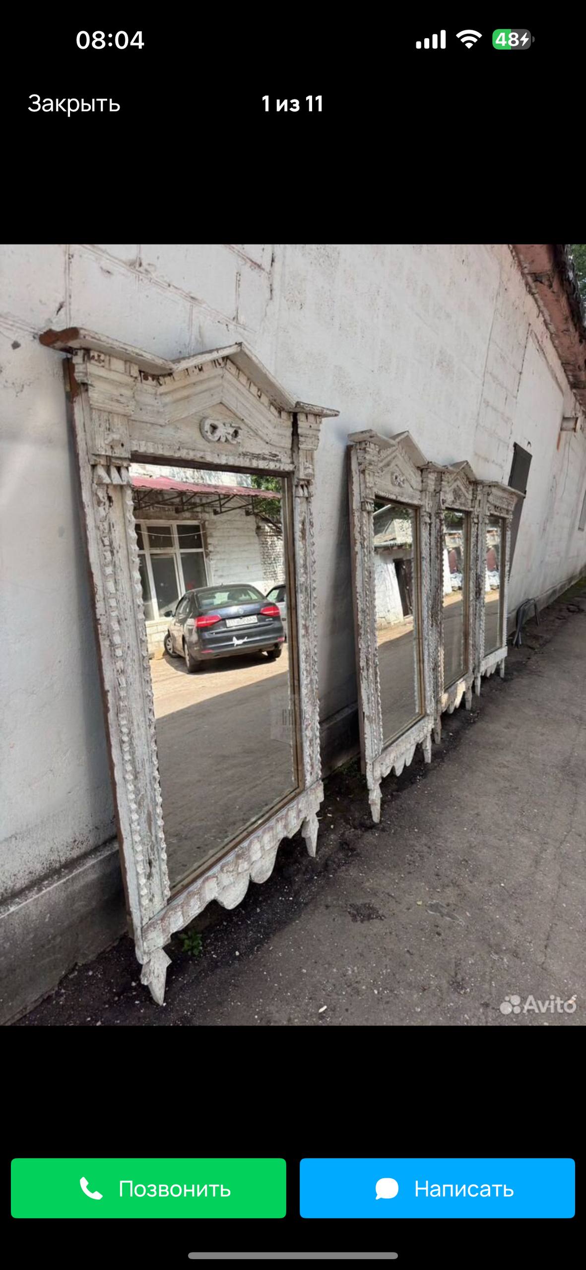 Аренда барахолки в Чите - Готовый бизнес и оборудование в Чита