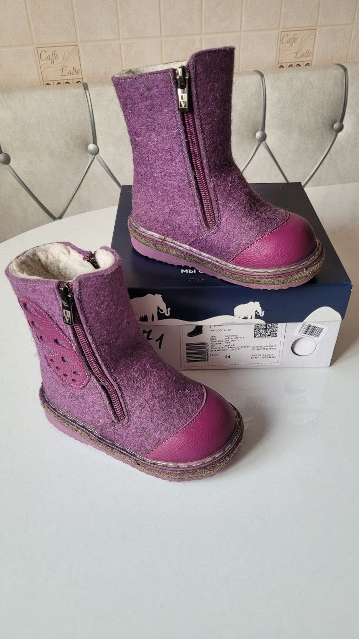 Продам унтоваленки 24 размер - Одежда в Чита