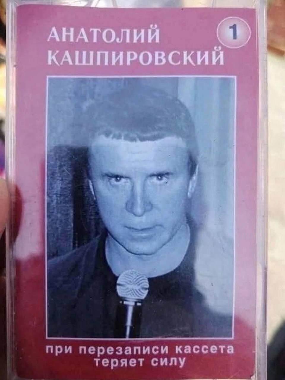 Антиплагиат того времени - частное объявление в Якутск