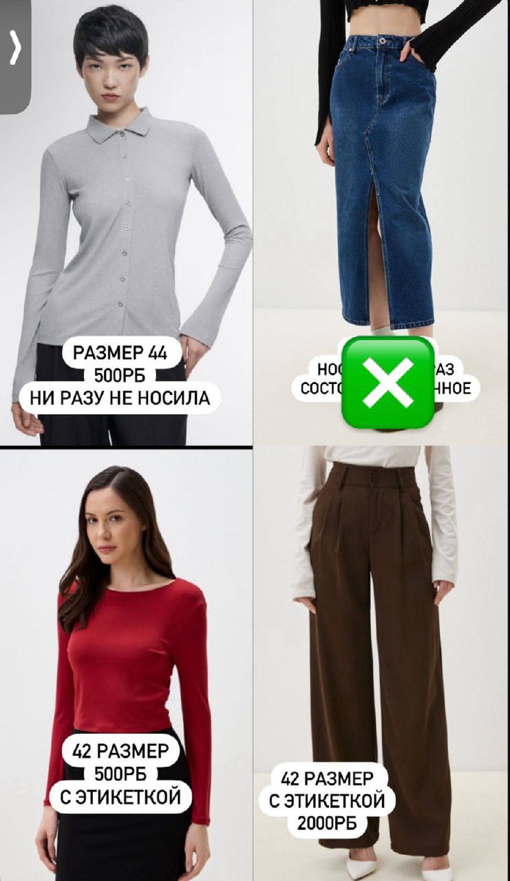 Якутск объявления барахолка - частное объявление в Якутск