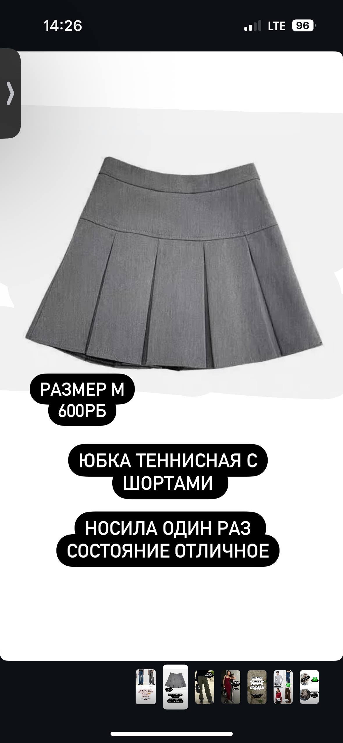 Якутск объявления барахолка - Услуги в Якутск - фото 2