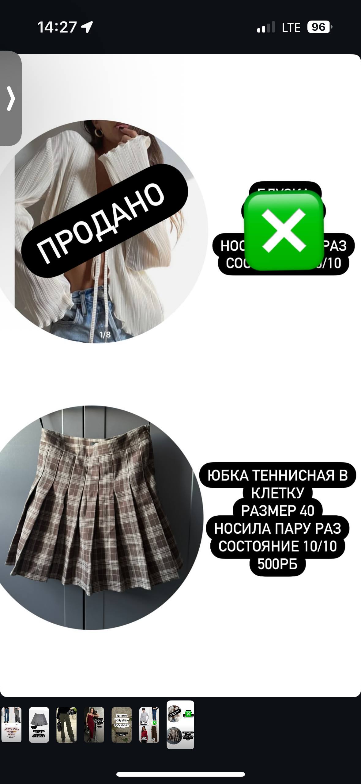 Якутск объявления барахолка - Услуги в Якутск - фото 4