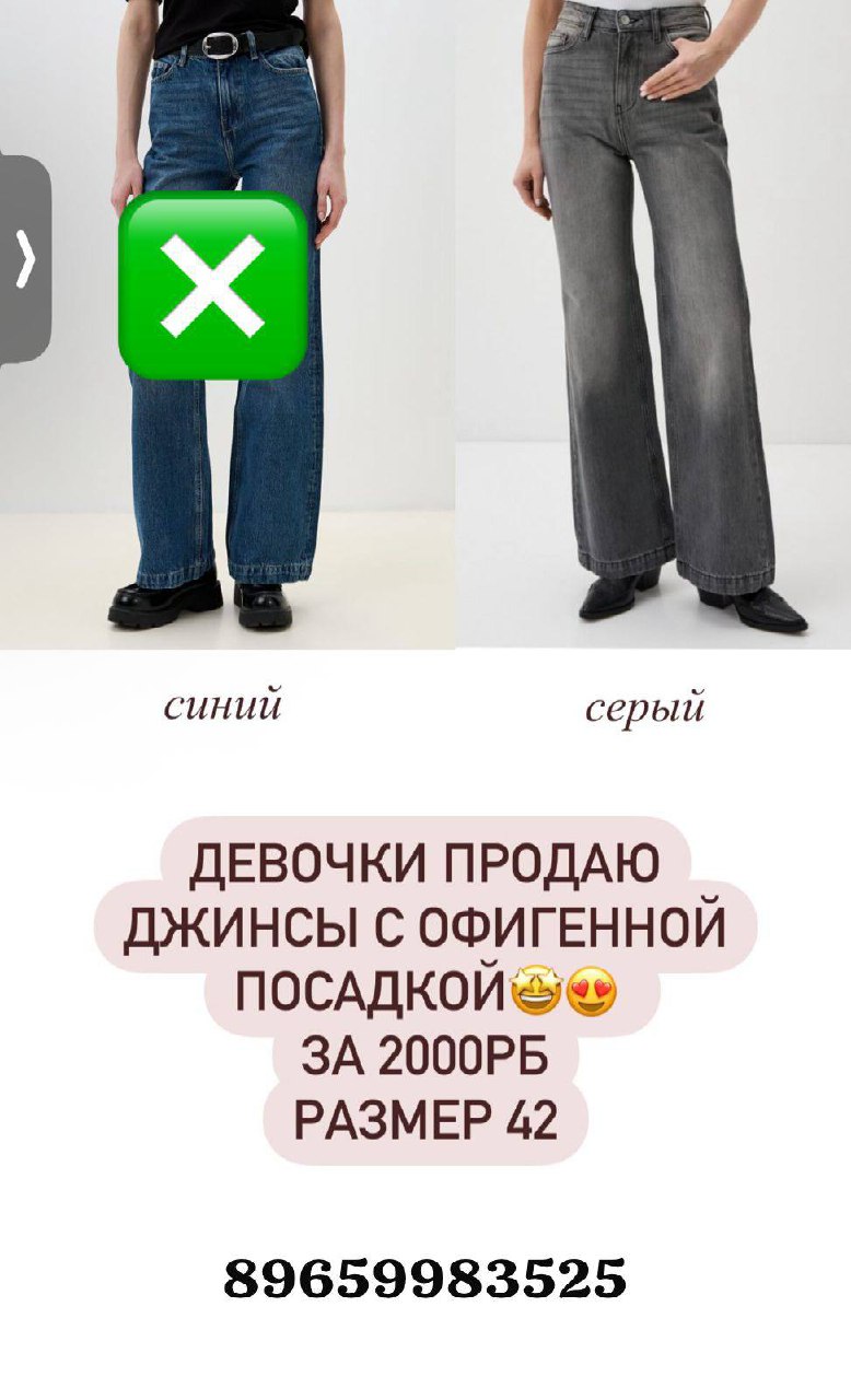 Якутск объявления барахолка - Услуги в Якутск - фото 5