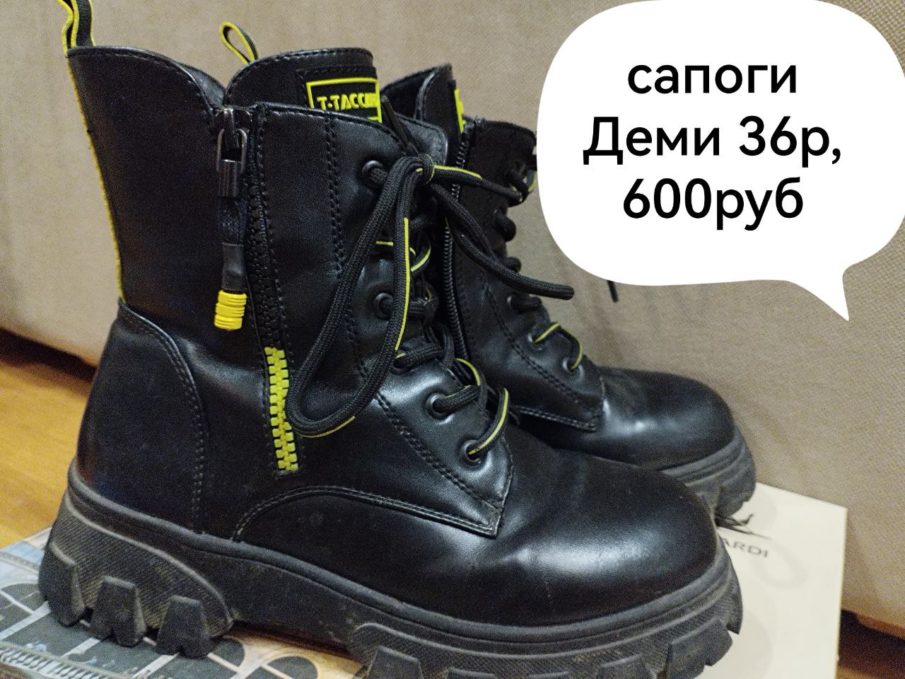 Продам обувь и одежду для девочки - Товары для детей в Тюмень